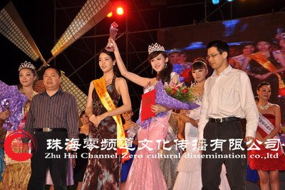 国际旅游小姐广东总决赛