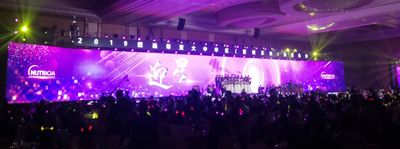 专业交响乐团进入年会现场