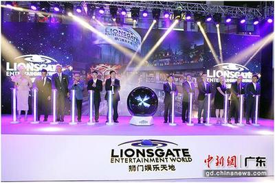 珠海横琴“狮门娱乐天地”开门迎客